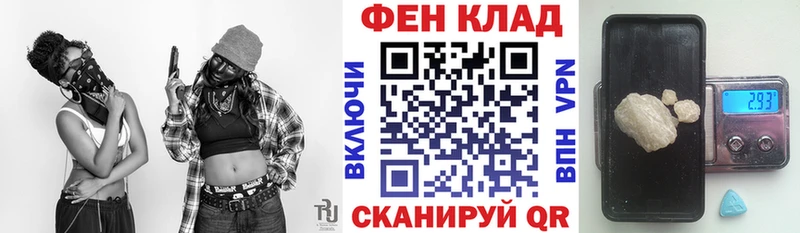 Купить где  Сысерть  АМФ Розовый 