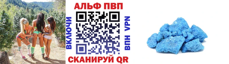 Альфа ПВП СК КРИС  Купить где  Сысерть 