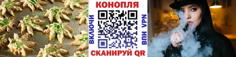 Купить где  Сысерть  Еда ТГК марихуана 