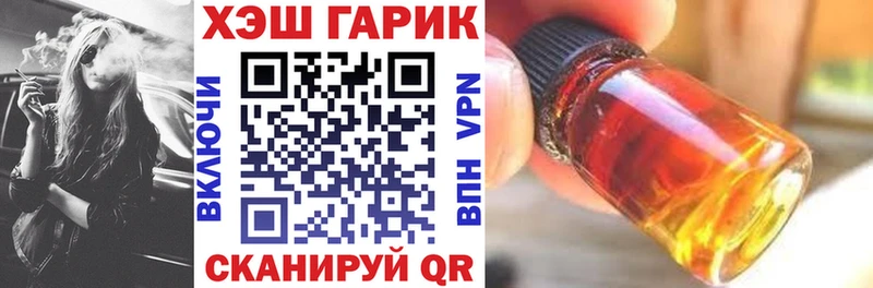 Гашиш убойный  Купить закладки  Сысерть 