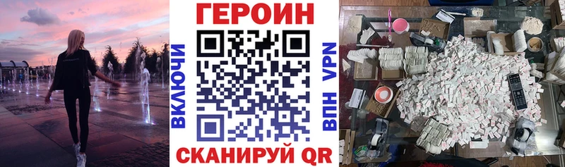 Купить закладки  Сысерть  ГЕРОИН Афган 
