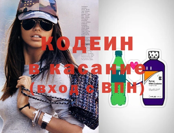 мефедрон мука Киреевск