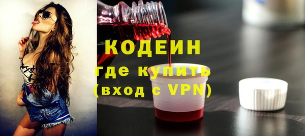 герыч Кинешма