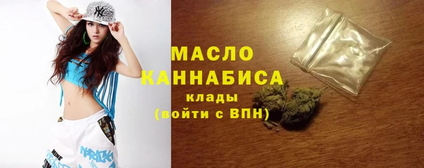 мефедрон мука Киреевск