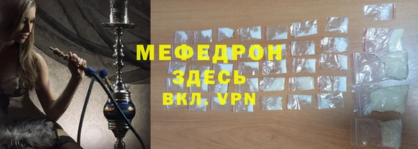 герыч Кинешма
