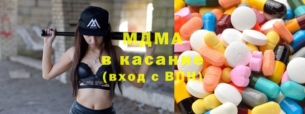 герыч Кинешма