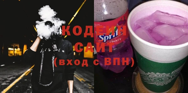 герыч Кинешма