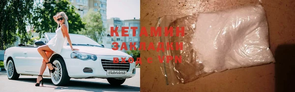 стафф Киренск
