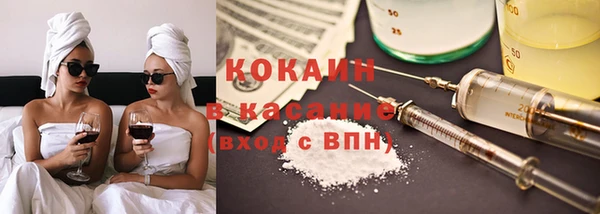 мефедрон мука Киреевск