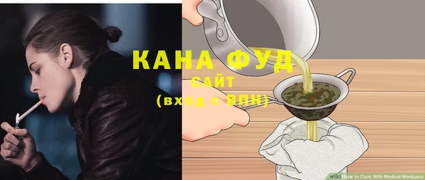 герыч Кинешма