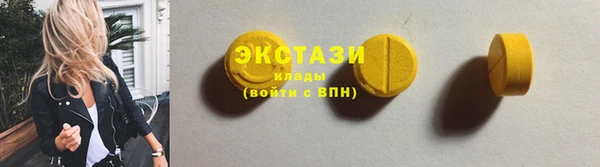 герыч Кинешма
