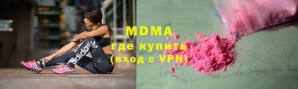 мефедрон мука Киреевск