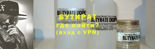стафф Киренск