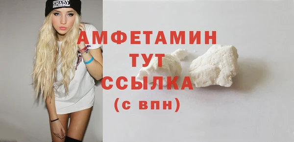 мефедрон мука Киреевск