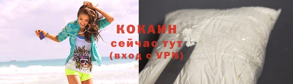 стафф Киренск