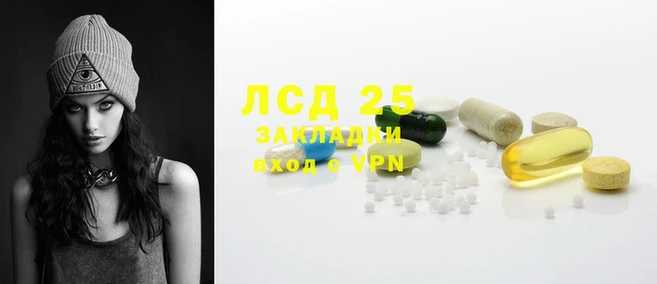 герыч Кинешма