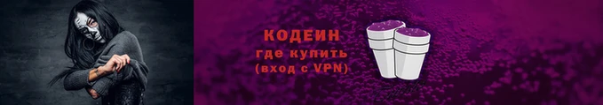герыч Кинешма