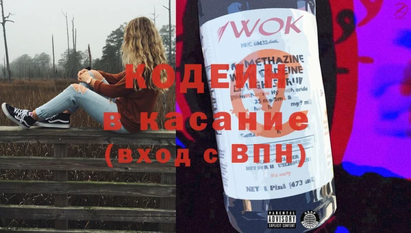 герыч Кинешма