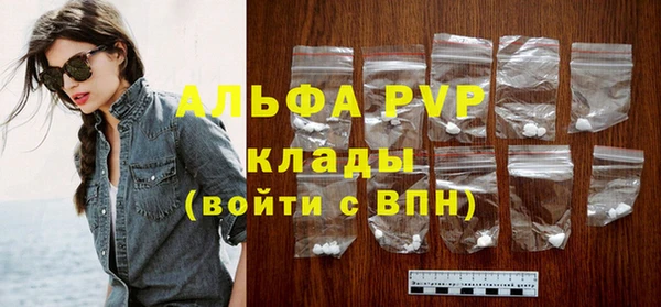 герыч Кинешма