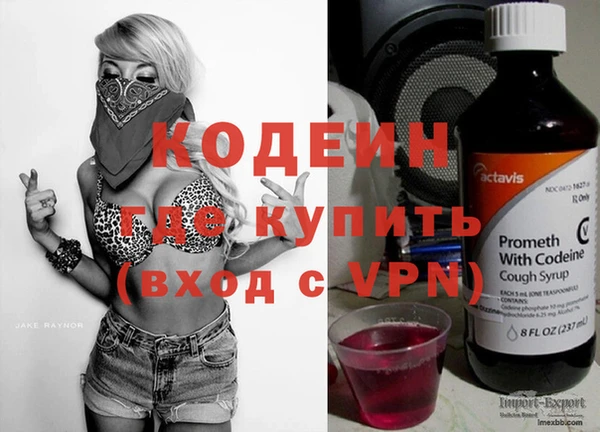 стафф Киренск