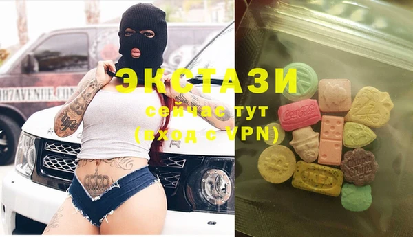 герыч Кинешма