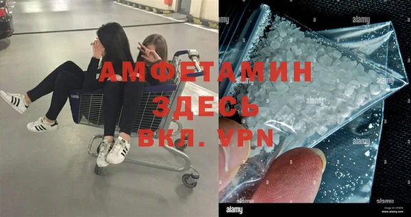 мефедрон мука Киреевск