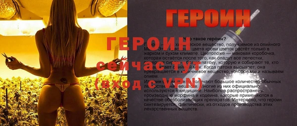 стафф Киренск