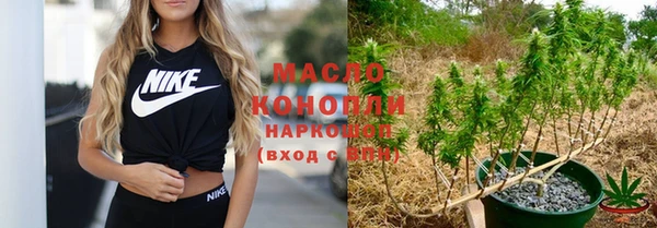 мефедрон мука Киреевск