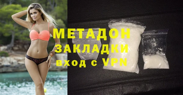 мефедрон мука Киреевск
