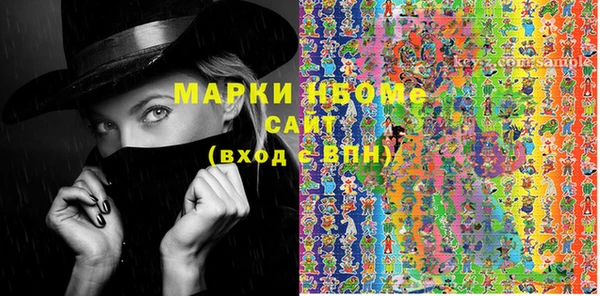 мефедрон мука Киреевск