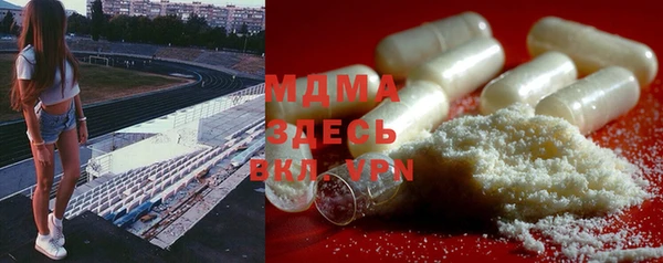 мефедрон мука Киреевск