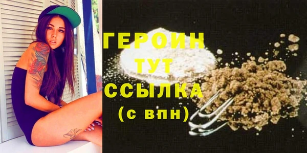 герыч Кинешма