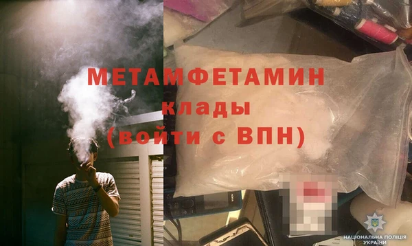 герыч Кинешма