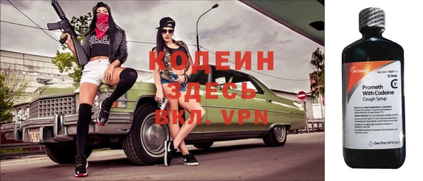 мефедрон мука Киреевск