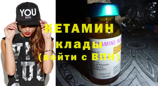 стафф Киренск