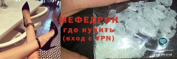 герыч Кинешма