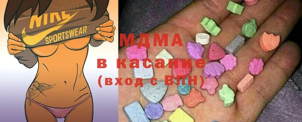 герыч Кинешма