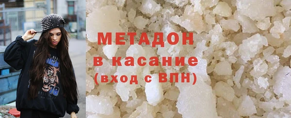 герыч Кинешма
