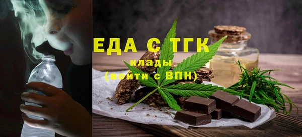 мефедрон мука Киреевск