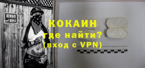 мефедрон мука Киреевск