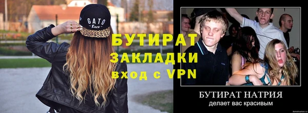 герыч Кинешма