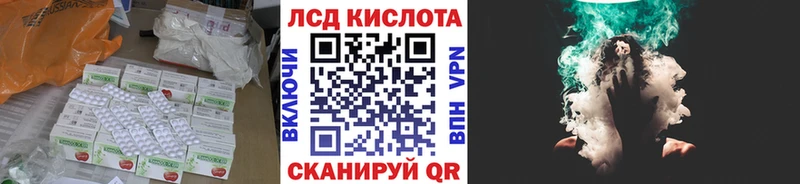 Лсд 25 экстази ecstasy  Купить закладки  Сысерть 