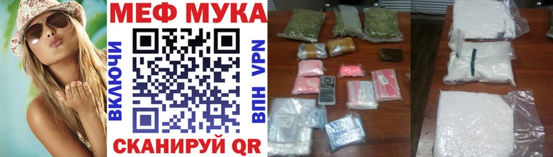 Купить где  Сысерть  Меф кристаллы 