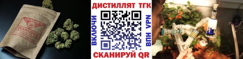 ТГК вейп с тгк Купить где Сысерть
